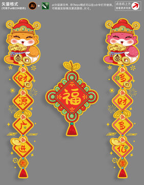 蛇年對(duì)聯(lián)
