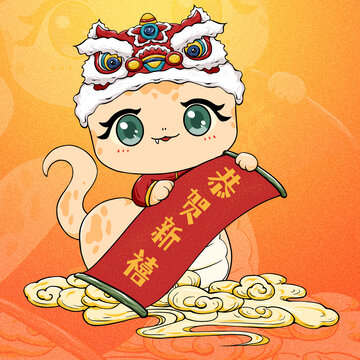 國(guó)風(fēng)卡通蛇年IP恭賀新禧