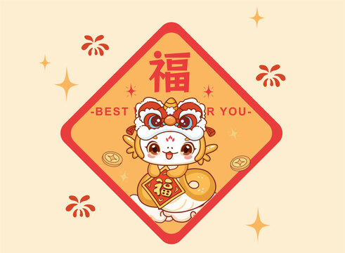 蛇年插畫卡通蛇門貼