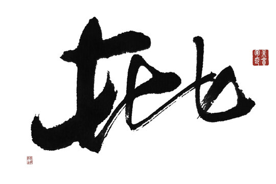 批