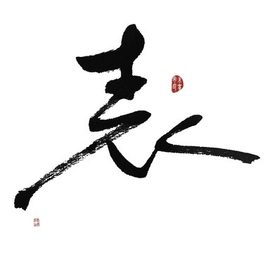 表