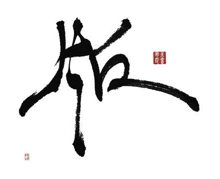 版