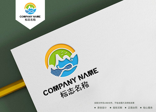山水logo