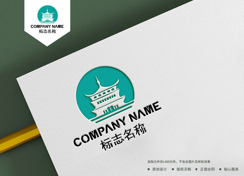 古建筑logo