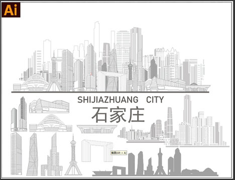 石家莊地標(biāo)建筑