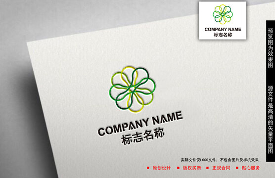 線條logo