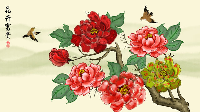花開富貴牡丹圖