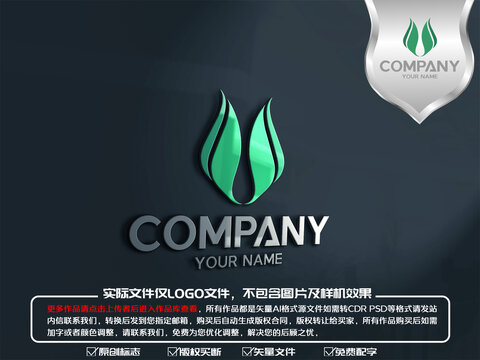 U字母生態(tài)農(nóng)業(yè)logo