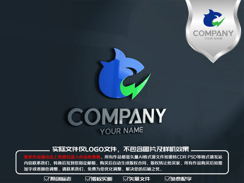 鯊魚電力安裝logo