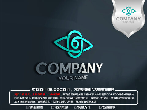 智能科技logo