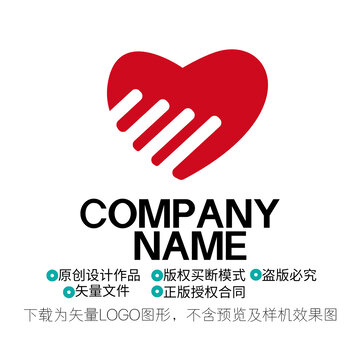 愛心LOGO