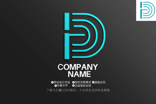 D字母LOGO