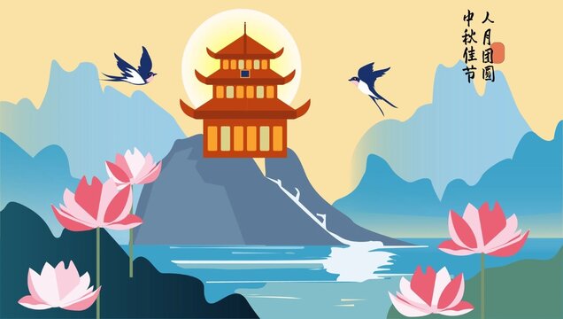 樓閣山水插畫
