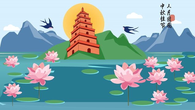 開滿荷花的山水畫插畫