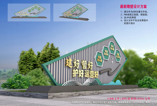 四好農(nóng)村路小品