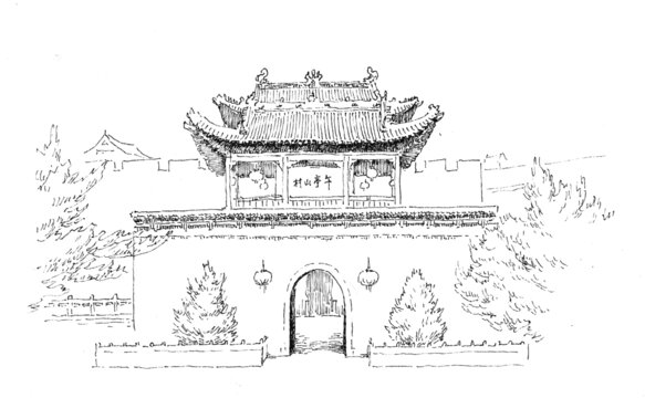 山西晉城皇城相府鋼筆畫