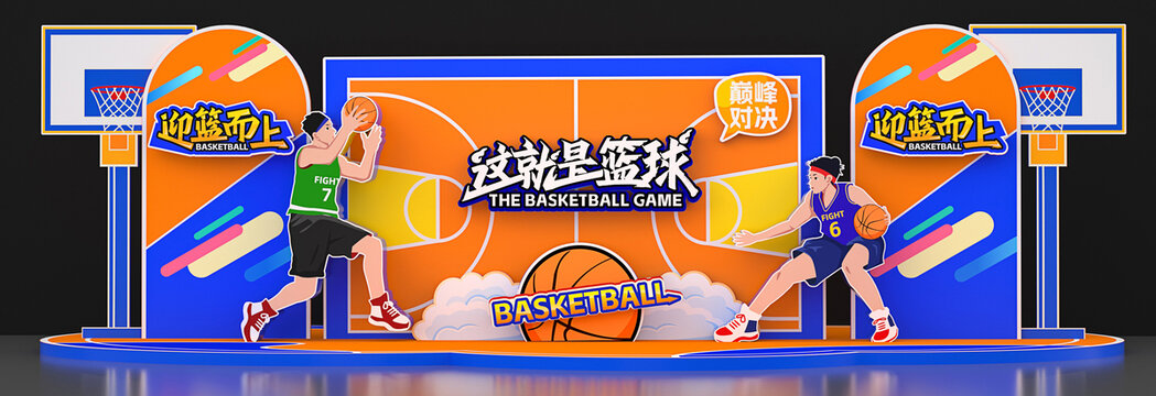 籃球比賽美陳布置