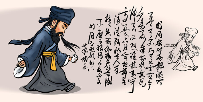 蘇東坡