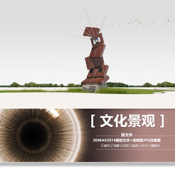 書的造型景觀雕塑學(xué)校景觀雕塑