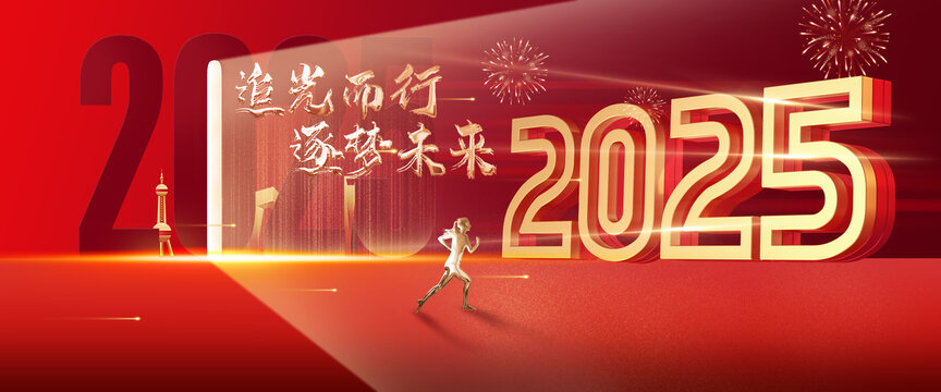 2025海報