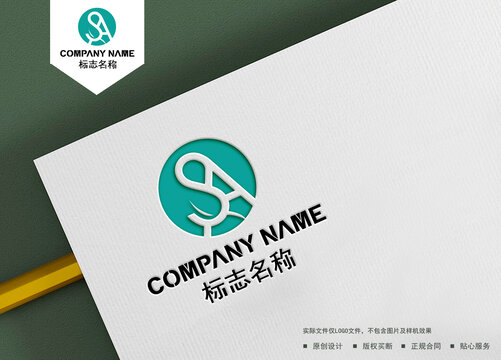 SA字母logo
