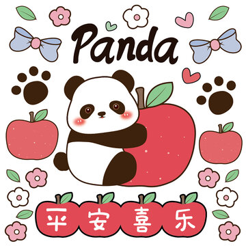 卡通蘋果熊貓