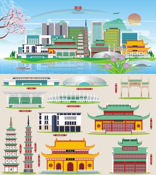 德清