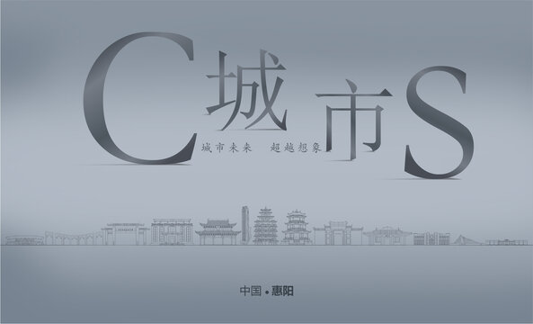 惠陽(yáng)房地產(chǎn)