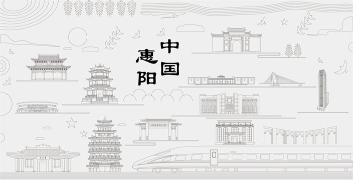 惠陽浮雕