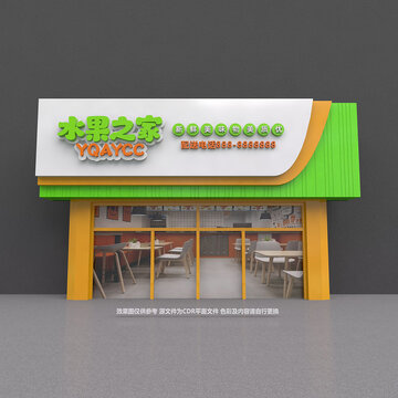 鮮果店門頭