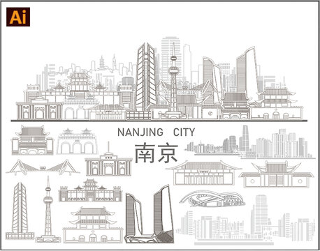 南京地標(biāo)建筑