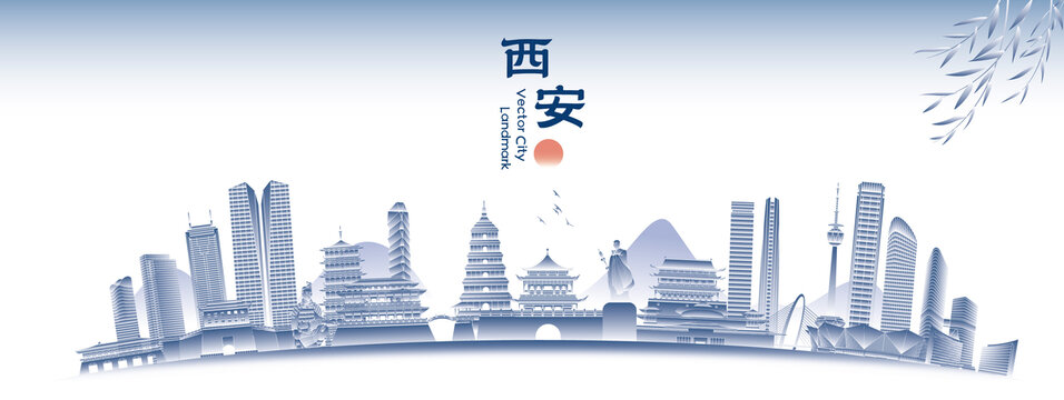 西安城市地標(biāo)矢量建筑