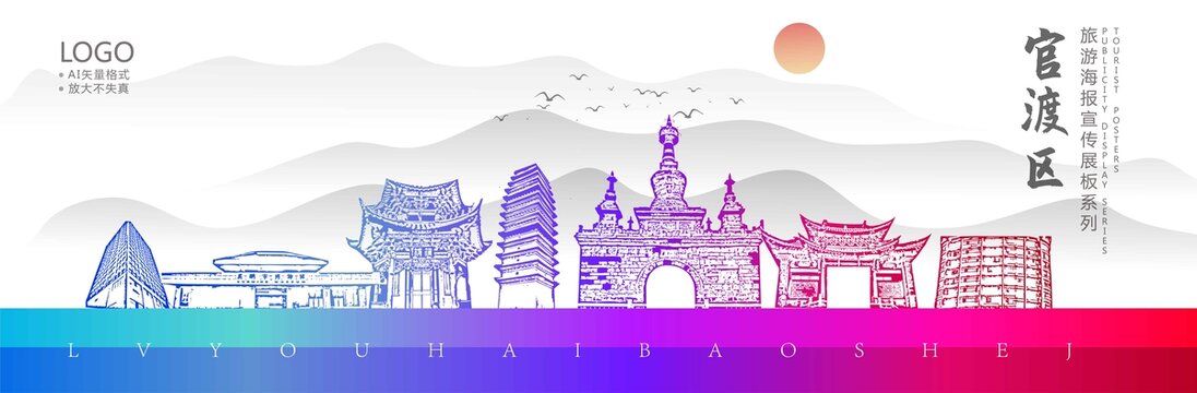 官渡區(qū)