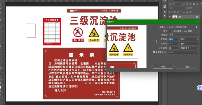 滅火器檢查表