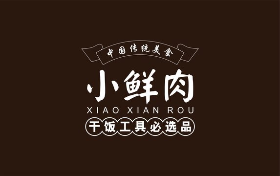 餐廳logo