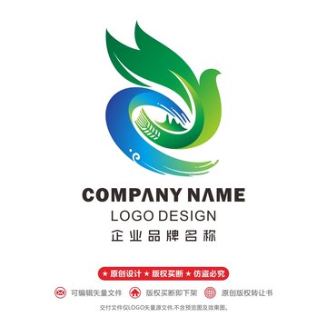 飛鳥農(nóng)業(yè)logo