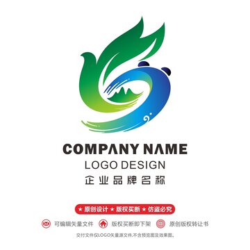 飛鳥logo熊貓三星堆