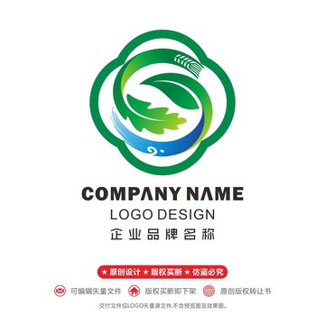 字母S四葉草農業(yè)