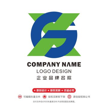 XG字母logo