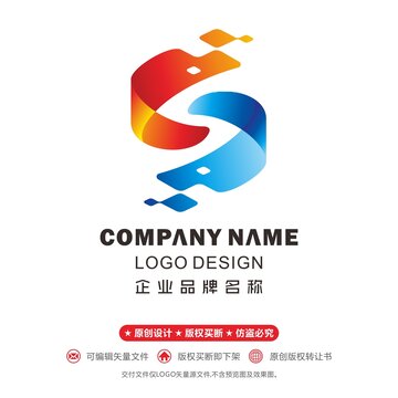 S字母logo科技