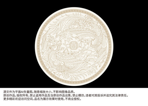 鳳凰牧丹回紋雙鳳線描