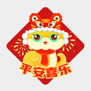 蛇年卡通門貼