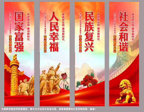 黨建掛畫(huà)