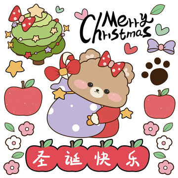 可愛(ài)卡通動(dòng)物熊圣誕元素