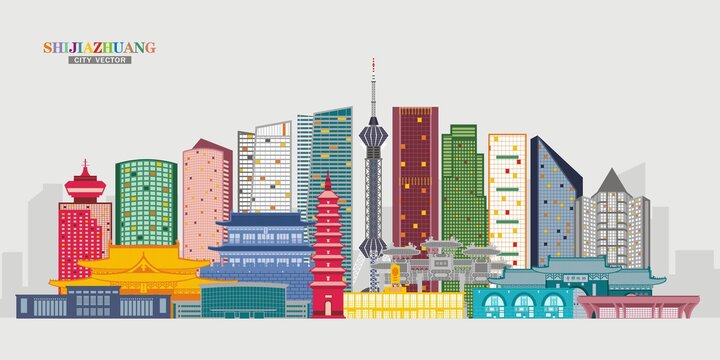 石家莊