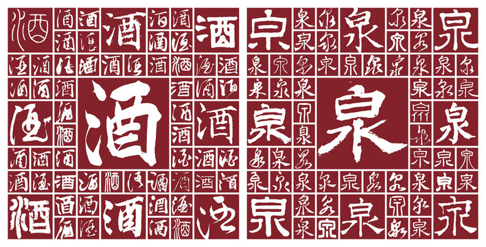 甘肅酒泉