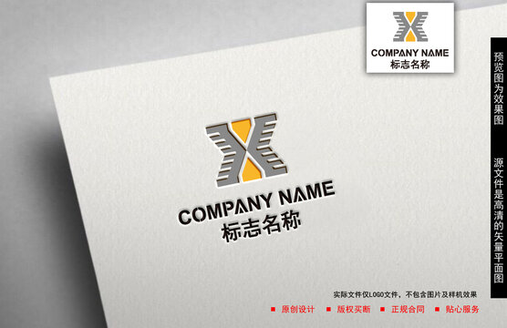 X機械logo