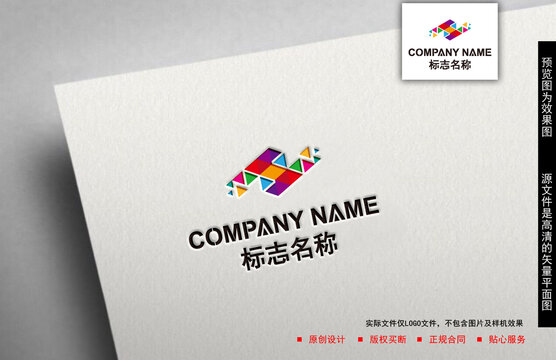 H字母logo