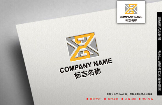 Z字母logo