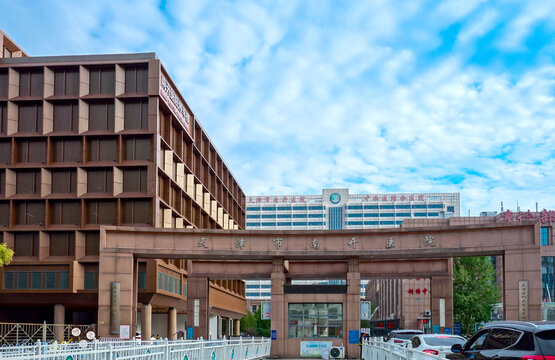 天津市南開醫院